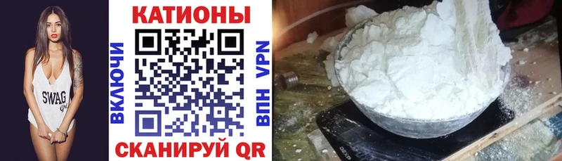 Мефедрон Снежногорск