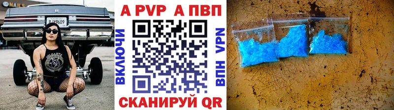 Купить наркотик аптеки Снежногорск Кокаин АМФ Alpha PVP ГАШИШ Меф мяу мяу Конопля