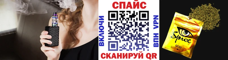 БУТИРАТ 99% Снежногорск