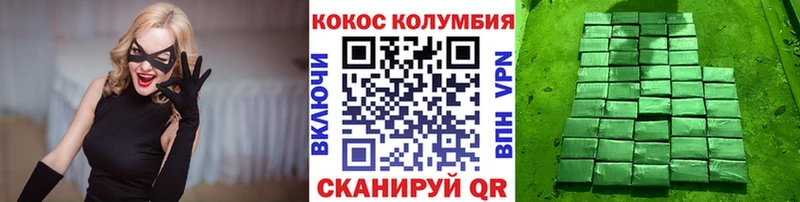 КОКАИН FishScale  Снежногорск 