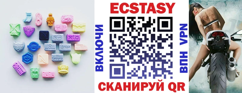 Экстази Дубай  Снежногорск 