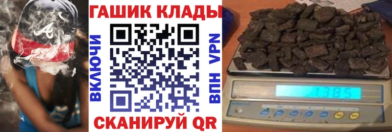 ГАШИШ хэш Снежногорск
