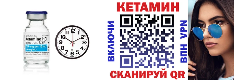 сколько стоит Снежногорск КЕТАМИН ketamine
