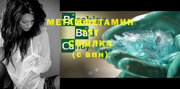 бутик Касимов
