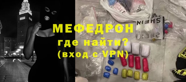 меф Карпинск