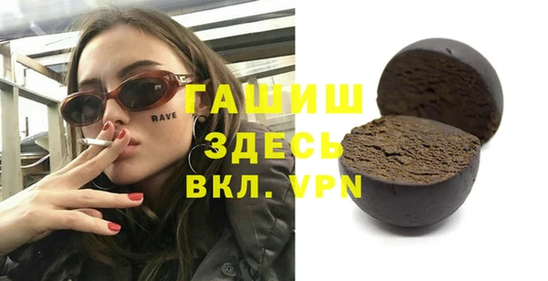 бутик Касимов