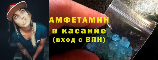 бутик Касимов