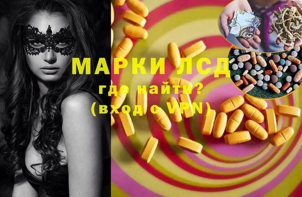 марки lsd Карталы
