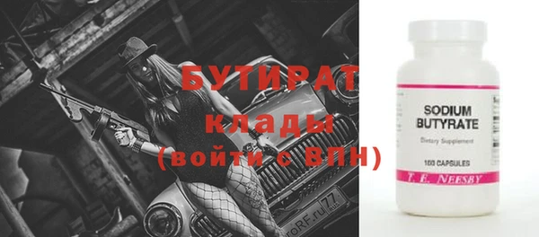 бутик Касимов
