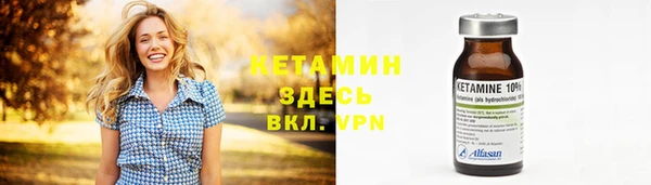 бутик Касимов