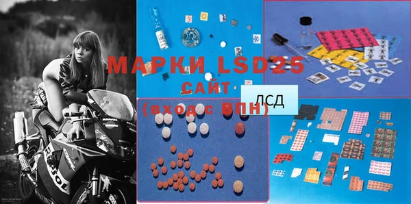 марки lsd Карталы