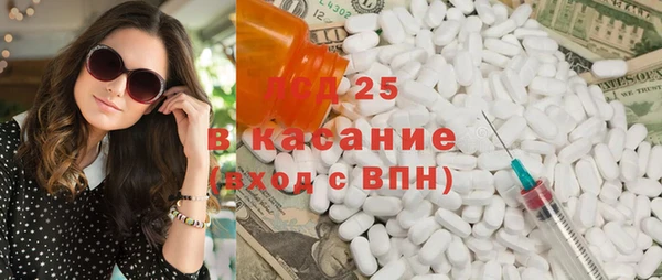 марки lsd Карталы