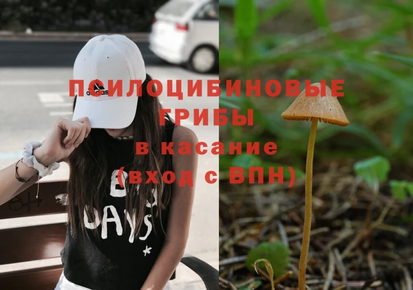 бутик Касимов