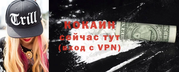 бутик Касимов