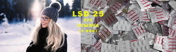 марки lsd Карталы