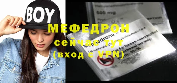 меф Карпинск