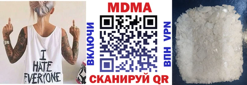 купить  цена  Снежногорск  МДМА Molly 