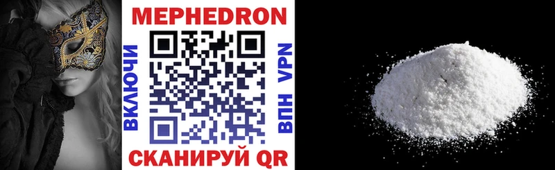 продажа наркотиков Снежногорск Меф VHQ