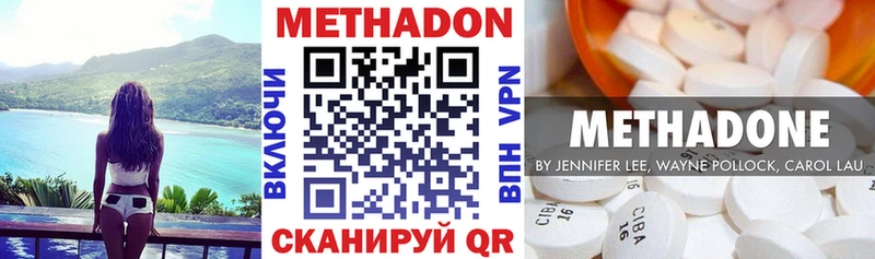 Метадон VHQ  Снежногорск 