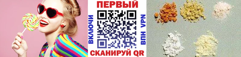 Метамфетамин Methamphetamine  Снежногорск 