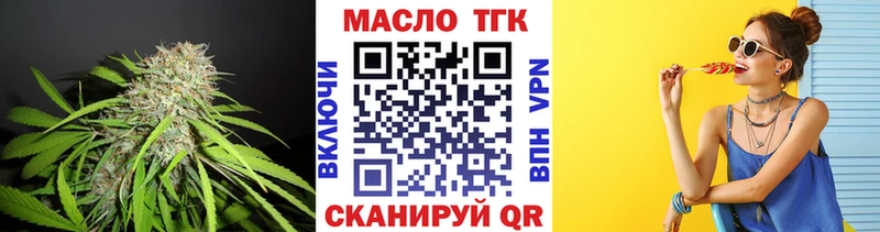 ТГК концентрат  Снежногорск 